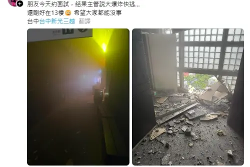 台中新光三越氣爆事故樓層內部畫面曝光。(圖/翻攝Threads) ▲台中新光三越氣爆事故樓層內部畫面曝光。(圖/翻攝Threads)