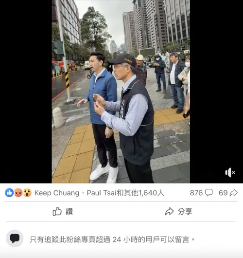 直播新光三越氣爆挨轟「作秀」　廖偉翔臉書限制網友留言
