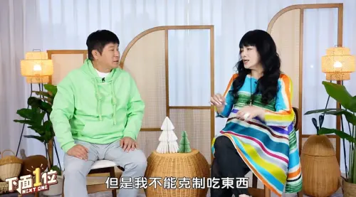 ▲（圖／翻攝自《下面一位》YT）