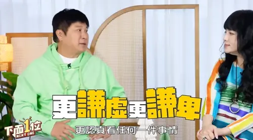 ▲（圖／翻攝自《下面一位》YT）