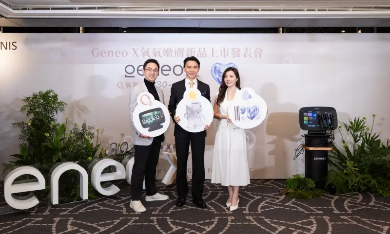 ▲以色列光電大廠LUMENIS科醫人推出全新科技護膚保養—Geneo X 氧氣嫩膚，於今日正式登台。（圖／品牌提供）