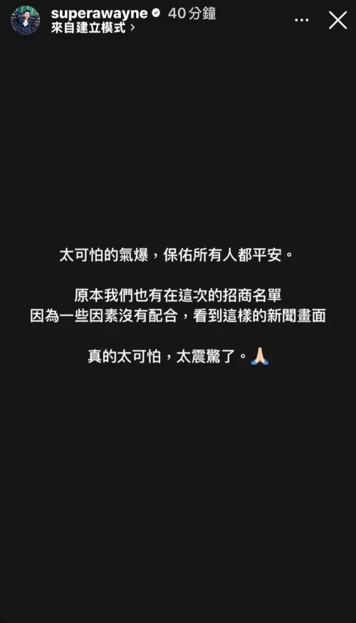 ▲阿緯（圖／翻攝自阿緯IG）