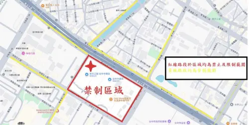 ▲台中新光三越氣爆進行交通管制區域。（圖／翻攝網路）