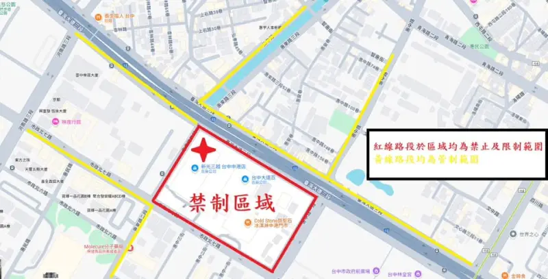 ▲新光三越氣爆，周邊交通管制範圍更新。（圖／台中市警局提供）