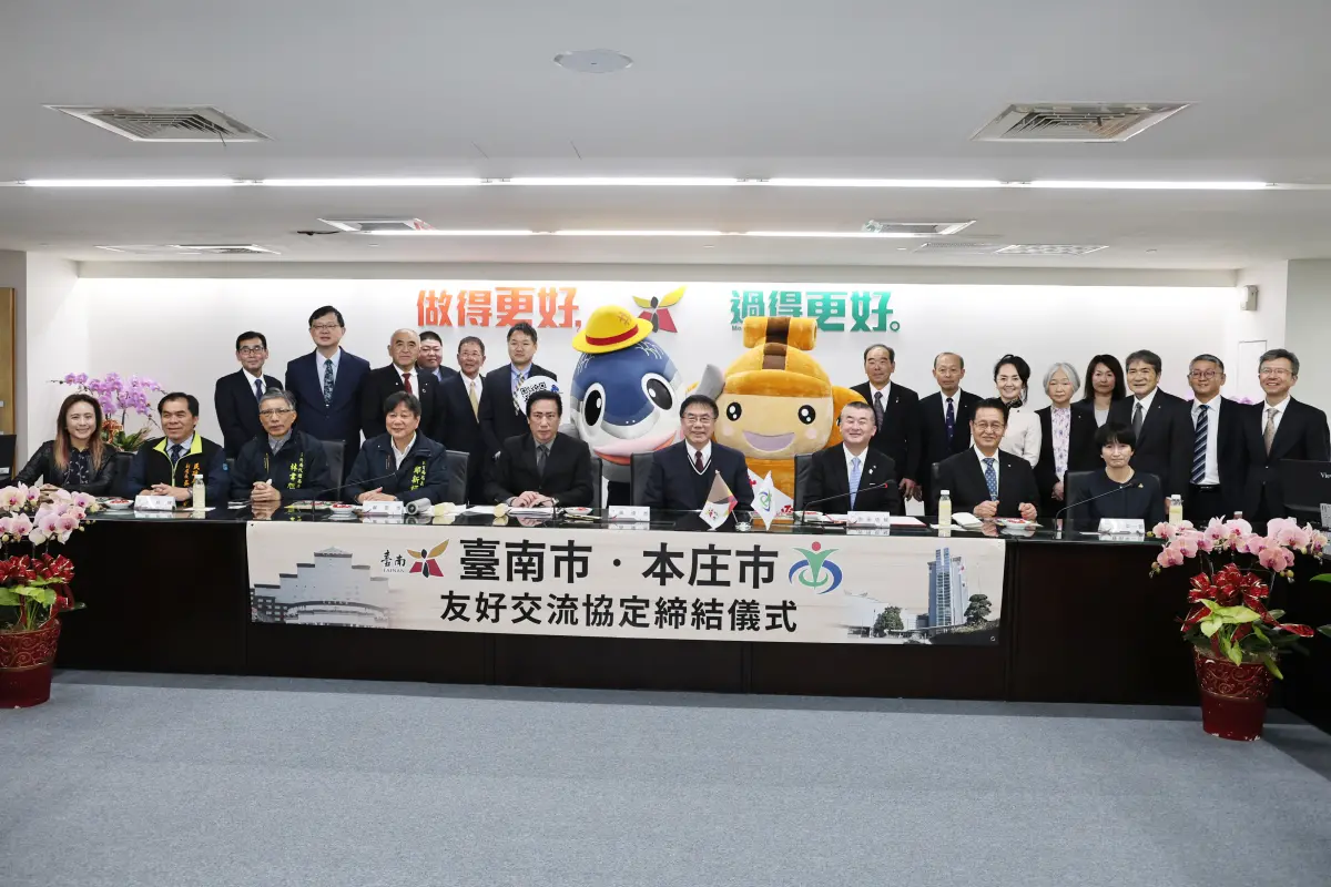 ▲今天的締約儀式包括台南市政府新聞及國際關係處長蘇恩恩、教育局局長鄭新輝等人，以及本庄市訪問團皆出席觀禮，台南市與本庄市的吉祥物「魚頭君」和「Hanipon」也特地到場歡慶。（圖／南市府提供）