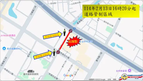 盧秀燕勒令新光三越停業靜候調查 中市府初估開罰120萬 ▲新光三越台中店旁邊的惠來路,仍持續進行道路管制。(圖/台中市政府提供,2025.02.13)