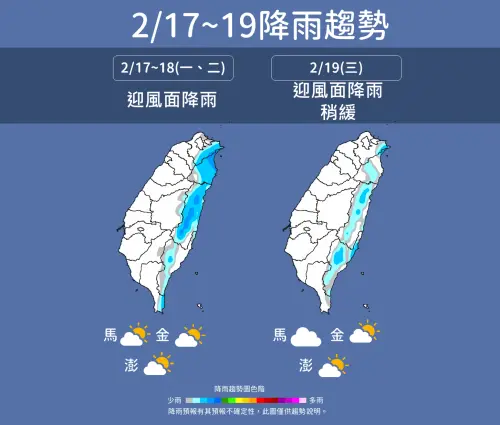 ▲氣象署指出，下週。（圖／中央氣象署）