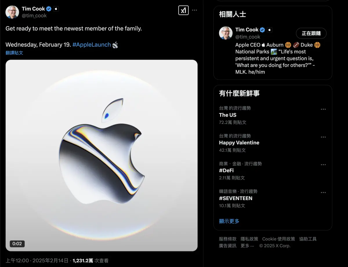 ▲蘋果執行長Tim Cook 在Ｘ社群平台上公布將在2月19日會有新品登場。（圖／翻攝Ｘ）