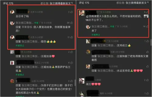 張蘭高調飛日本 被指調查大S死因 ▲張蘭高調飛日本 被指調查大S死因(圖/翻攝自微博)