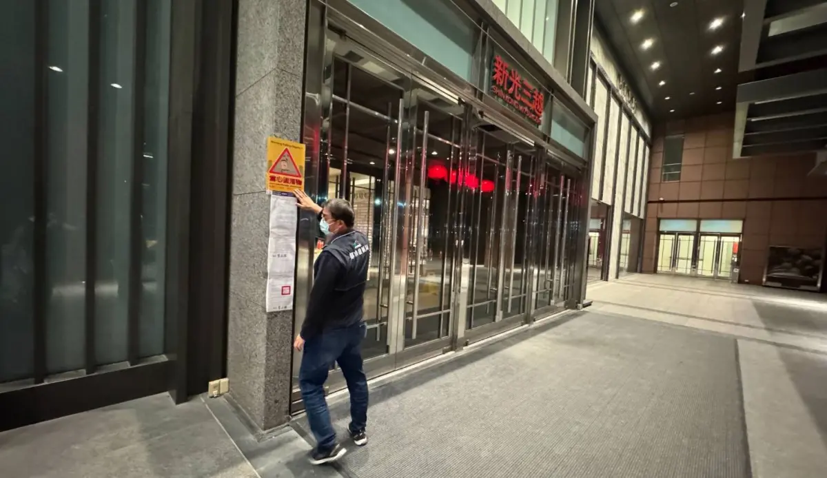 ▲台中市都發局漏夜在新光三越門口貼上勒令停業公告。（圖／台中市政府提供，2025.02.14）