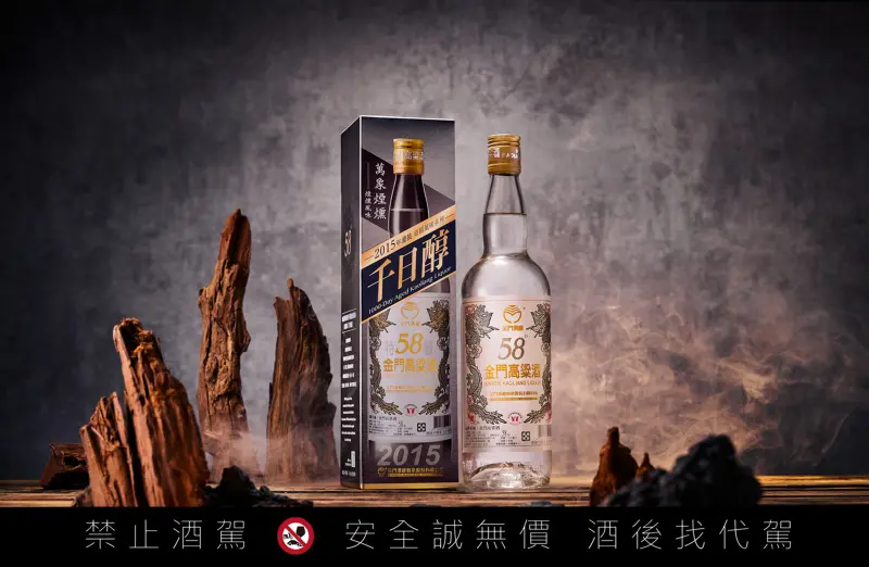 ▲黑松於獨有老酒熟成倉中，驚喜發現帶有天賜奇蹟煙燻香氣的特殊批次「58 金高千日醇－萬象煙燻風味」。（圖／品牌提供）