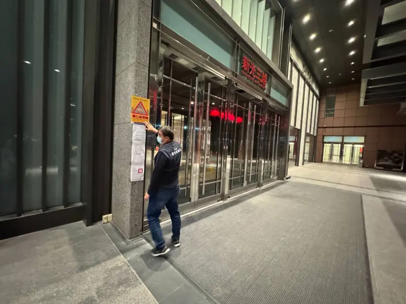 ▲台市府都發局勒令該百貨公司停業，限期一個月內改善完成(圖／都發局提供2025.2.14)