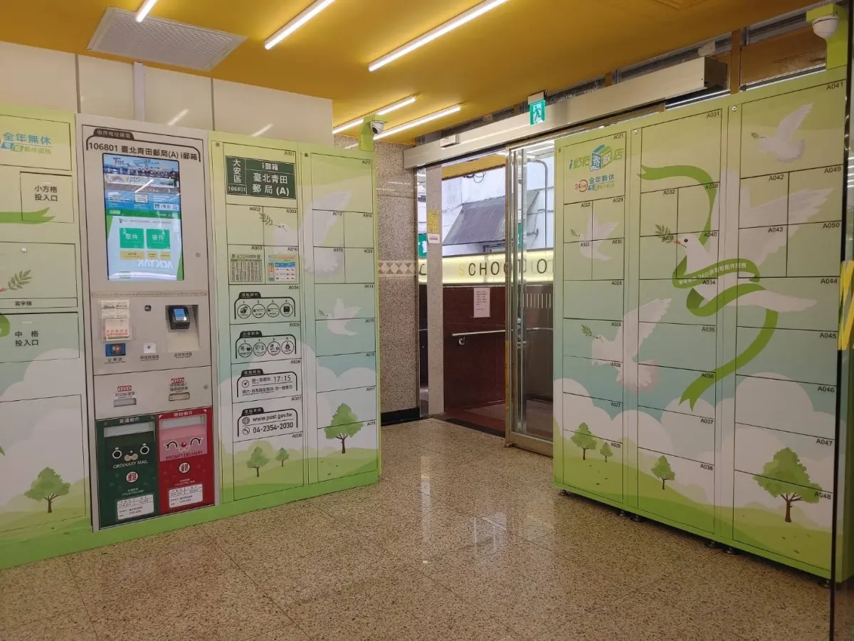 ▲i郵箱智取店。(圖/中華郵政提供)