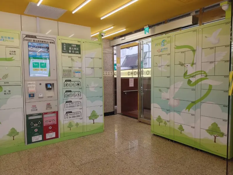 ▲i郵箱智取店。(圖/中華郵政提供)