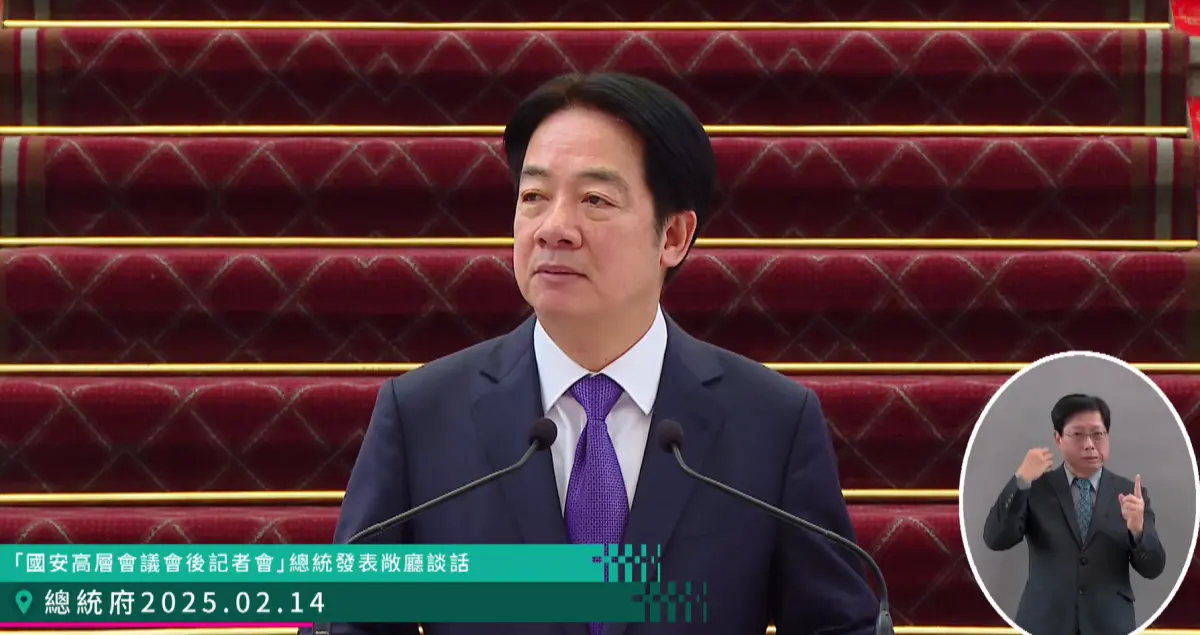 ▲賴清德今召開「國安高層會議會後記者會」，並對台中氣爆表達哀悼之意。（圖／總統府提供）