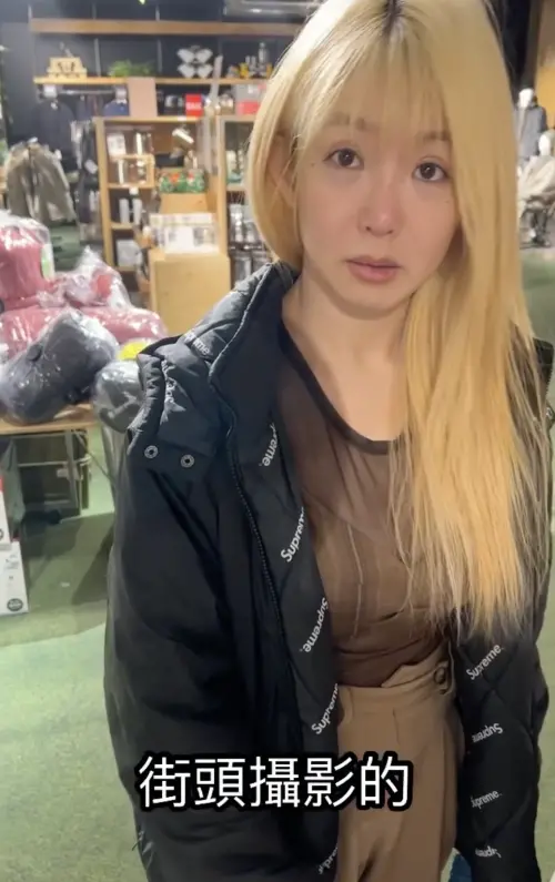 ▲郭書瑤在社群上分享自己在日本被搭訕的畫面,意外讓自己超好身材曝光。(圖/翻攝自郭書瑤 Threads) ▲郭書瑤在社群上分享自己在日本被搭訕的畫面,意外讓自己超好身材曝光。(圖/翻攝自郭書瑤 Threads)