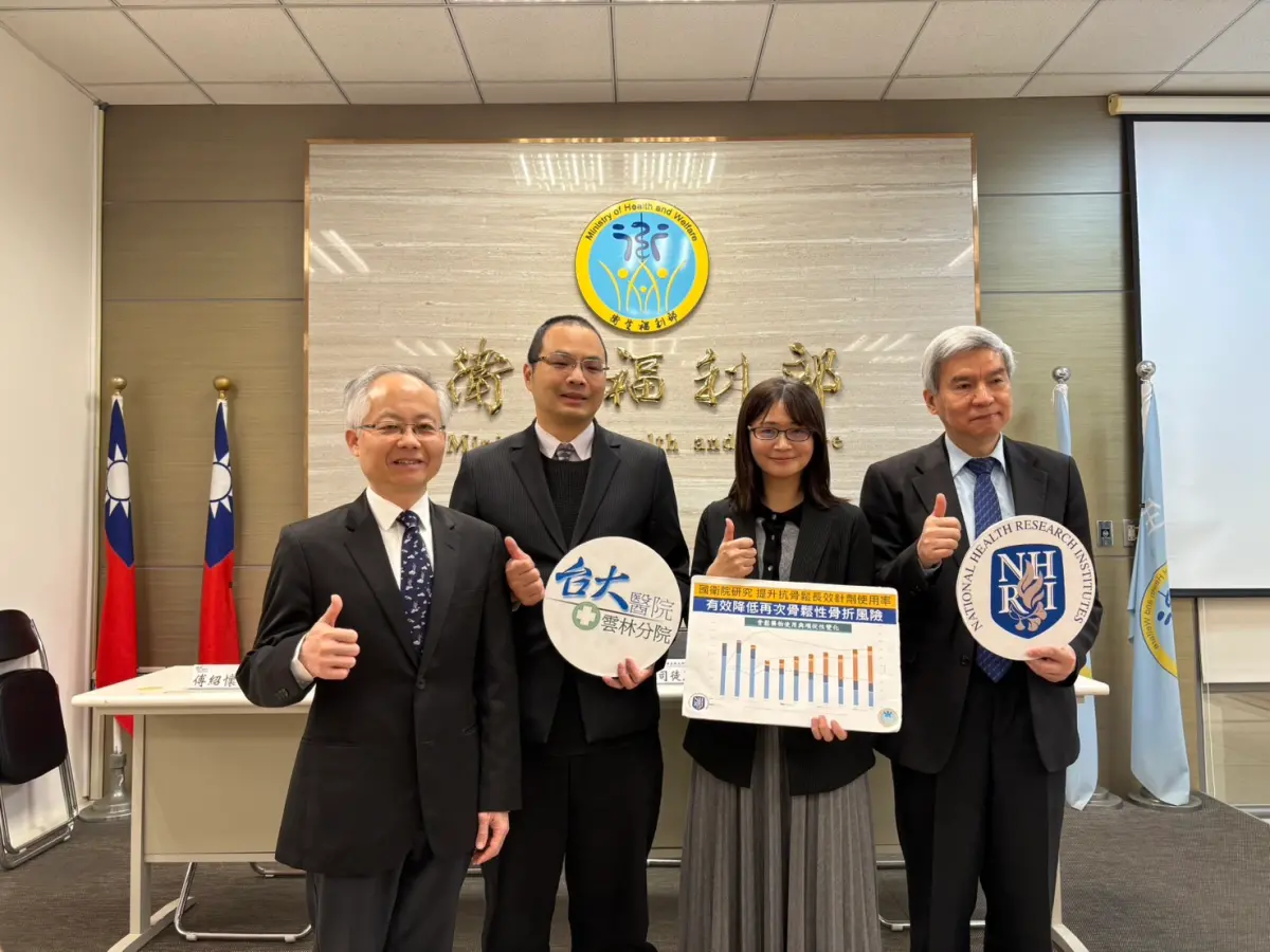 ▲國衛院最新研究證實長效型抗骨鬆針劑可提高服藥順從性、降低骨折風險15%，成果並發表於國際知名期刊。（圖／國衛院提供）