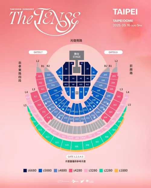 ▲太妍台北大巨蛋演唱會《TAEYEON CONCERT - The TENSE》確定加開座位。（圖／遠雄）