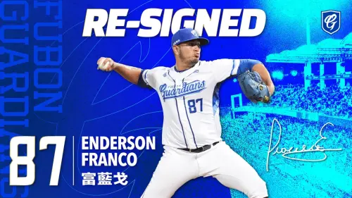 ▲富蘭戈確定重回富邦悍將，藍衫軍目前已備妥4洋將，預計還會補強先發型洋投。（圖／富邦悍將提供）