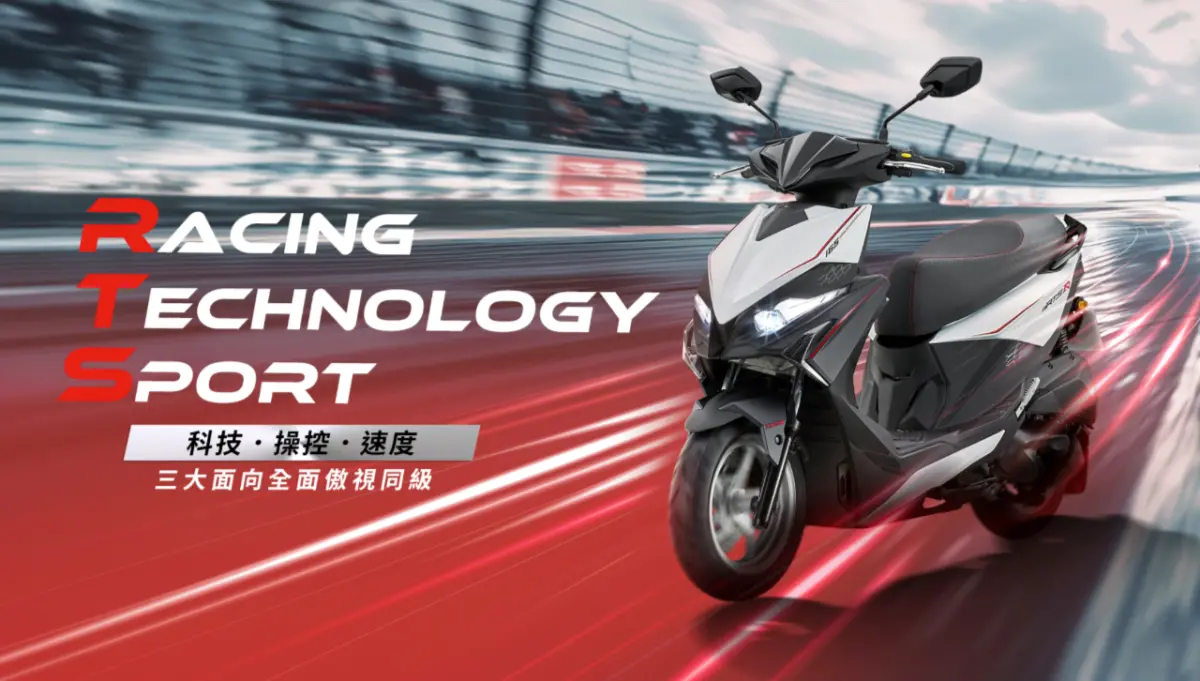 ▲光陽RTS R 165正式開賣首月取得驚人銷量佳績。（圖／KYMCO光陽提供）