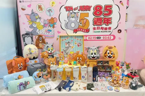 7-11全店精品推出「TOM and JERRY 85週年生日同樂會」活動 ▲7-11全店精品推出「TOM and JERRY 85週年生日同樂會」活動