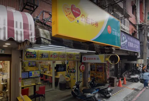 ▲新北市新店區大豐路2之1號「鼎富投注站」。(圖/GoogleMaps) ▲新北市新店區大豐路2之1號「鼎富投注站」。(圖/GoogleMaps)