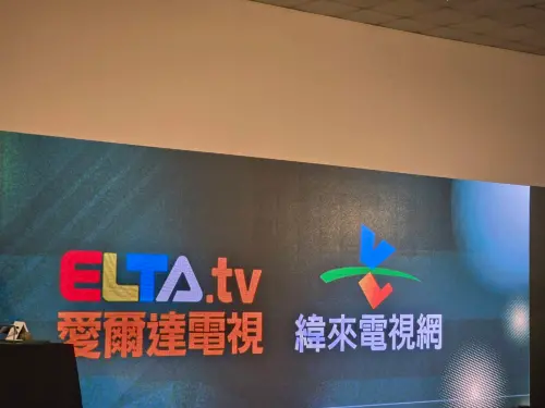 台灣職業排球聯盟將在愛爾達電視、緯來電視網轉播。(圖/記者黃建霖攝) ▲台灣職業排球聯盟將在愛爾達電視、緯來電視網轉播。(圖/記者黃建霖攝)