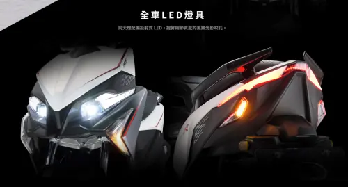 ▲相較於對手仍採用鹵素方向燈具，光陽RTS全車LED還標配USB-C充電與Keyless規格誠意滿滿。（圖／KYMCO光陽提供）