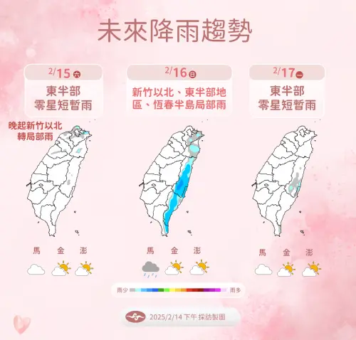 ▲（圖／中央氣象署提供）