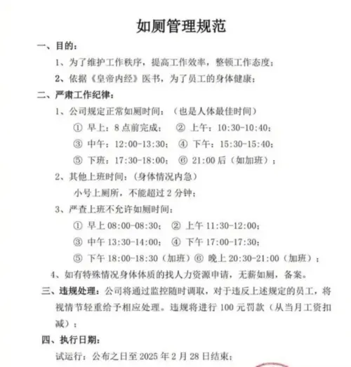 ▲(圖/翻攝自微博) ▲(圖/翻攝自微博)