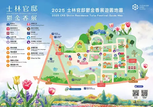 ▲「2025士林官邸鬱金香展」匯集13萬朵鬱金香，規劃八大展區。（圖／取自「士林官邸鬱金香展」官網）