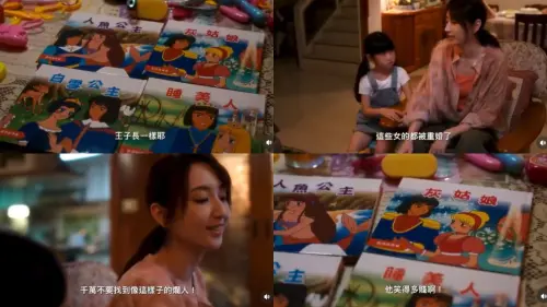 ▲柯佳嬿在《童話故事下集》跟姪女說王子是愛重婚的爛人。(圖/Netflix提供) ▲柯佳嬿在《童話故事下集》跟姪女說王子是愛重婚的爛人。(圖/Netflix提供)