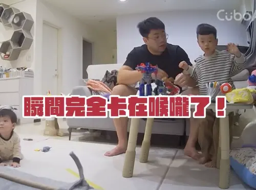 ▲YouTuber陳彥婷及老公巨人十分分享家庭點滴。(圖/翻攝自陳彥婷臉書) ▲YouTuber陳彥婷及老公巨人十分分享家庭點滴。(圖/翻攝自陳彥婷臉書)