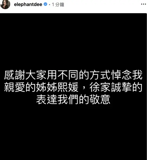 小S今(15)日發文洩32字心聲。(圖/翻攝自小S IG) ▲小S今(15)日發文洩32字心聲。(圖/翻攝自小S IG)