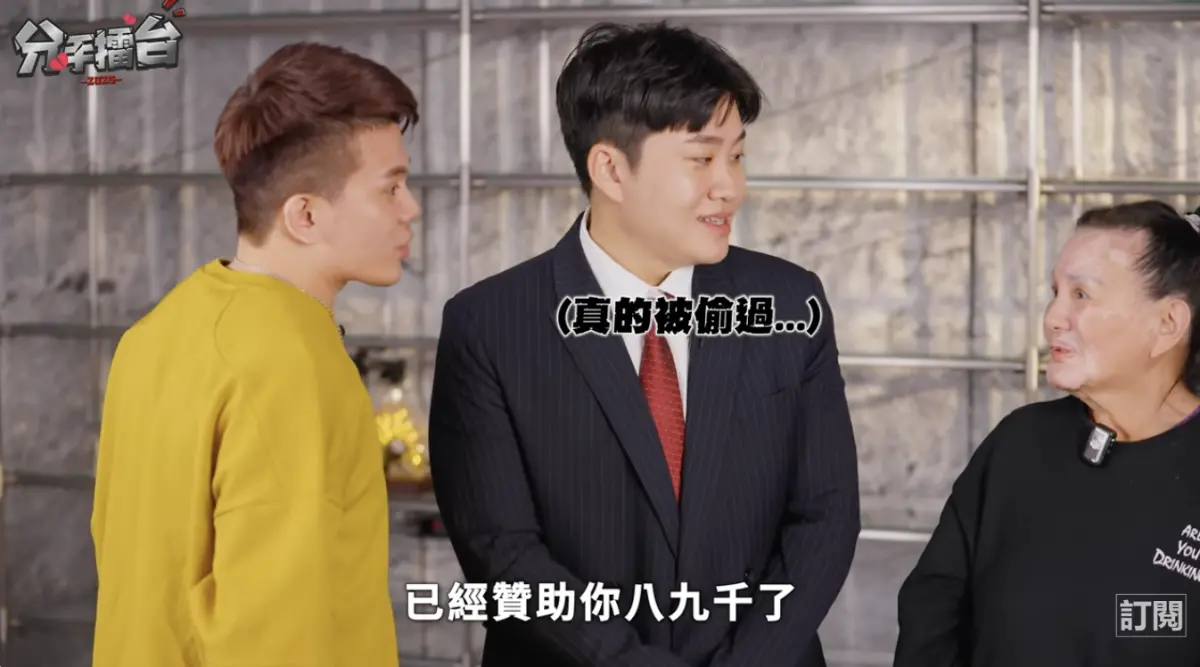 Joeman遭「孫生媽偷錢」!國罵怒揭內幕:母債子還 衝突場面曝光 | 娛樂 | NOWnews今日新聞