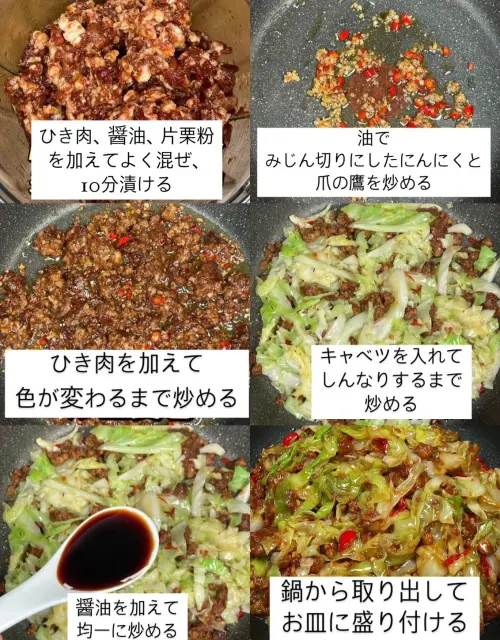 ▲超下飯高麗菜料理完整做法公開。（圖／翻攝ムダ肉ちゃん X）
