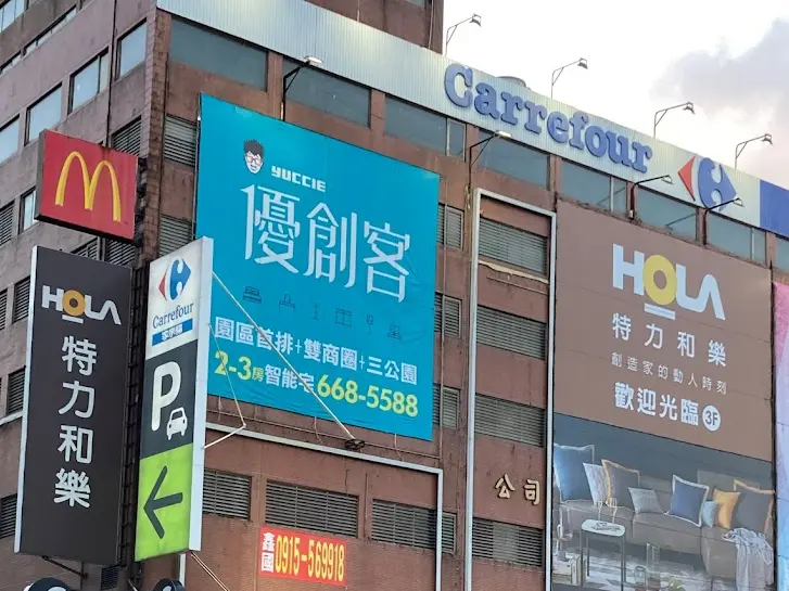 ▲竹北家樂福大樓近5年發生多起墜樓事件，去年底一度舉行淨化法會，家樂福房東、新竹縣政府也架設防護網，未料13日又再傳憾事。（圖／Google評論）