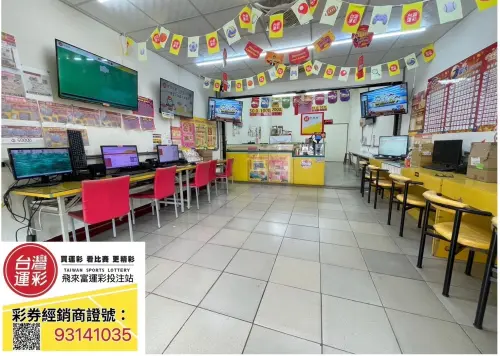 ▲支持合法的台灣運彩，買運彩，看體育，更精彩。（圖／仁愛彩劵飛來富運彩投注站提供）