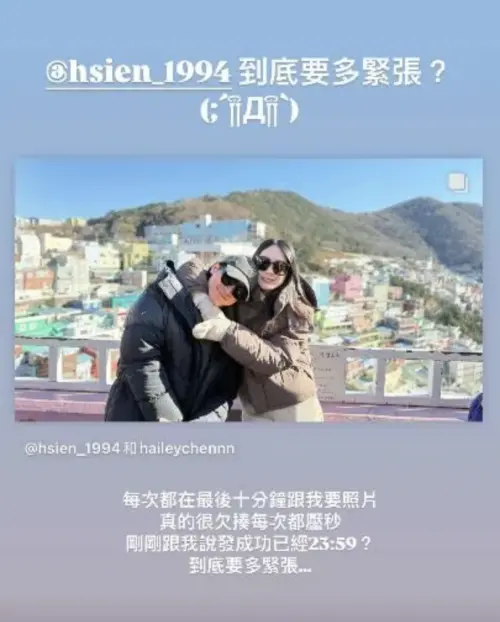 ▲陳傑憲遭老婆吐槽每次都壓秒發文。（圖／IG haileychennn）