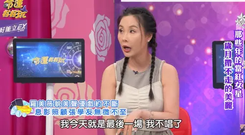 ▲許聖梅透露，張學友曾說自己不唱了。（圖／命運好好玩 官方頻道YouTube）