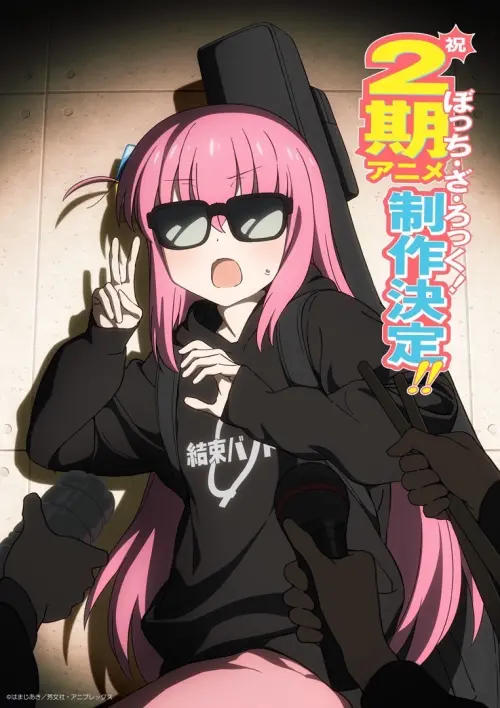 ▲今（15）晚《孤獨搖滾！》動畫官方釋出了第二季的首張圖片。（圖／X@BTR_anime）