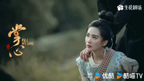 ▲劉詩詩《掌心》片酬被爆爽拿1200萬人民幣，不過相較《一念關山》已經縮水九成，倒是女三徐嬌，因周星馳電影《長江七號》走紅，片酬拿得比男二還多。（圖／翻攝自《掌心》微博）