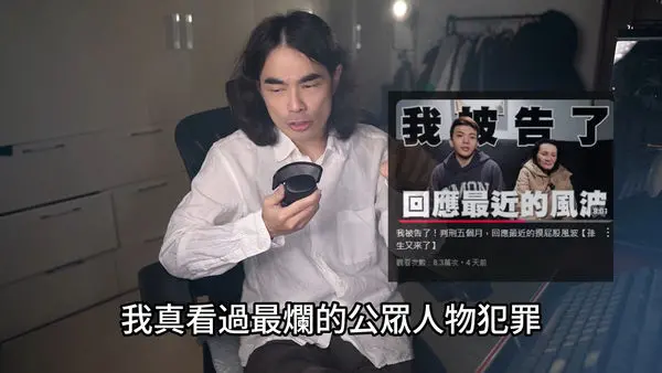 ▲DK（如圖）認為孫生的道歉影片處理得很糟糕。（圖／翻攝自異色檔案YT）