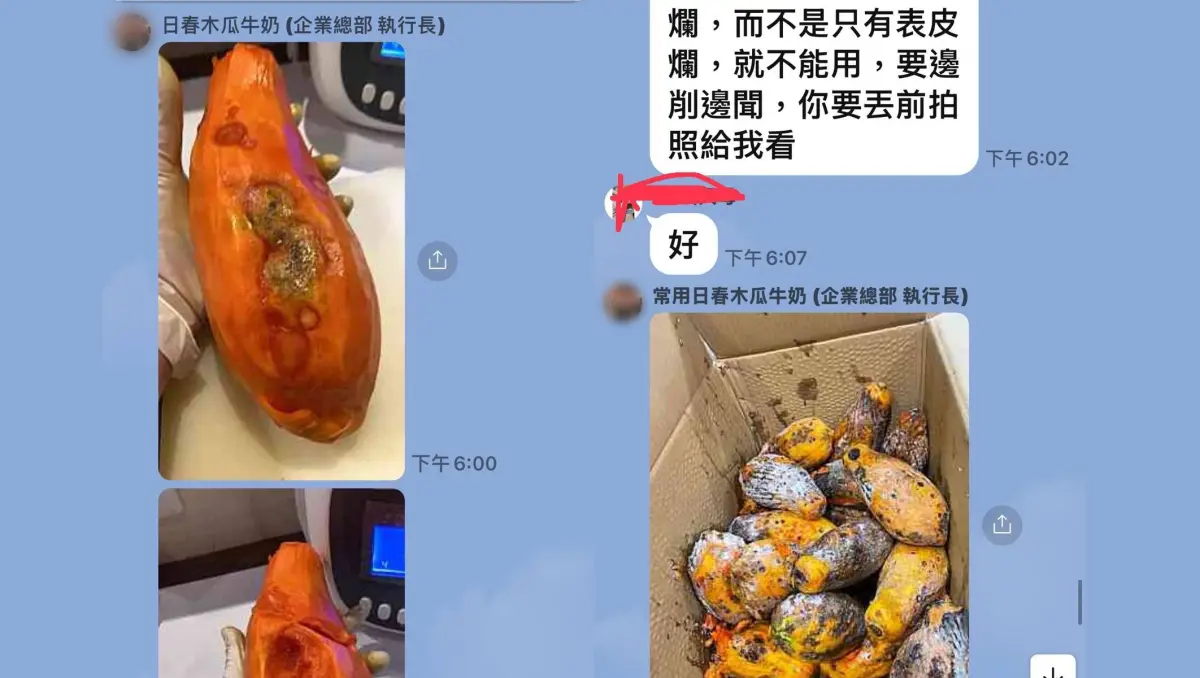▲「日春木瓜牛奶」被爆料，執行長李燿忠指導員工使用發霉木瓜打成木瓜牛奶，不到一天就傳出執行長死訊，業主及親友證實李燿忠已過世。（圖／翻攝自「爆料公社二社）