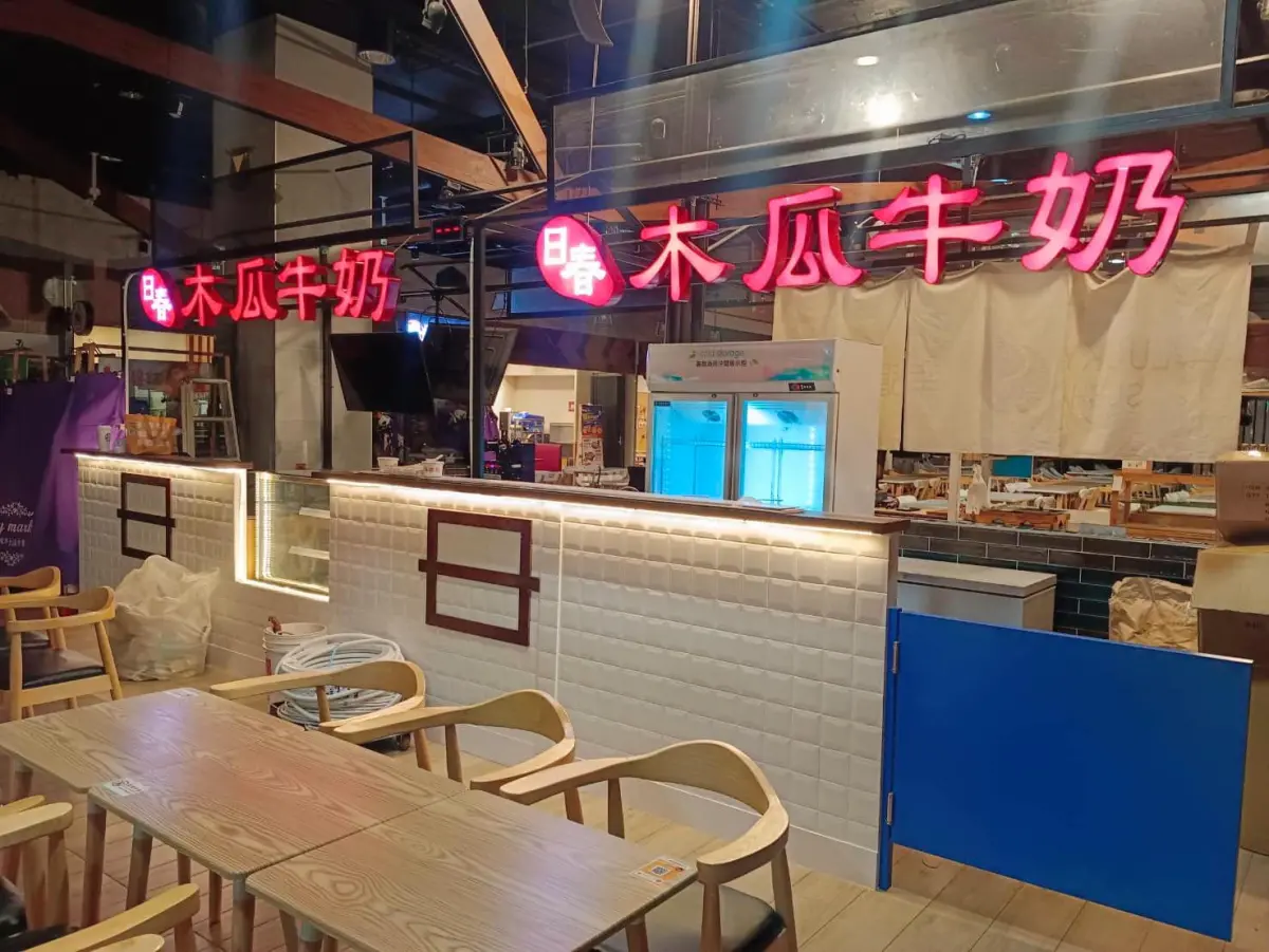 ▲知名連鎖飲料店「日春木瓜牛奶」遭資深員工爆料使用「壞掉的木瓜」，後續也有其它員工出面爆料執行長惡行。（圖／翻攝自臉書爆料公社二社）