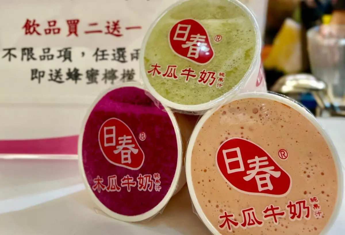 ▲日春木瓜牛奶是台灣知名果汁品牌，近日遭爆料多家門市使用發霉木瓜製作飲料，且是品牌執行長授意，陷入食安風波。（圖／翻攝自日春木瓜牛奶台灣總部臉書）