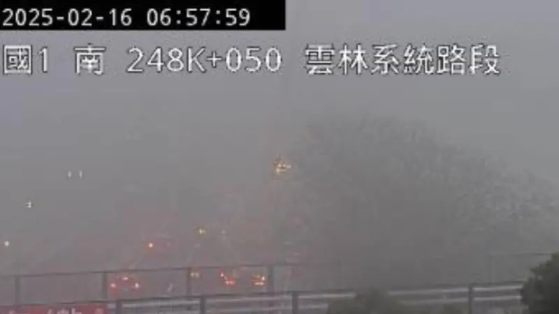 ▲國道1號南向248.5K即時路況。（圖／翻攝自高公局官網）