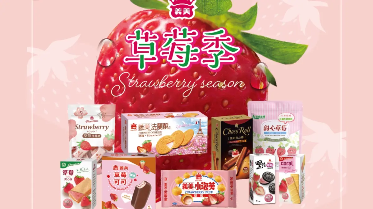 ▲義美食品門市今起「草莓季85折」，義美小泡芙、草莓法蘭酥等9款餅乾、冰品，會員獨享「優惠折後再95折」加碼、相當於「下殺近8折」，快搶義美小泡芙29元！草莓霜淇淋聖代「買一送一」一次整理。（圖／翻攝自義美食品FB）