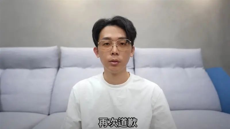 ▲酷炫（如圖）護航孫生酸受害者「瞎妹」遭群起砲轟，他因此3度鞠躬道歉：「他價值觀有偏差。」（圖／翻攝自酷炫YT）