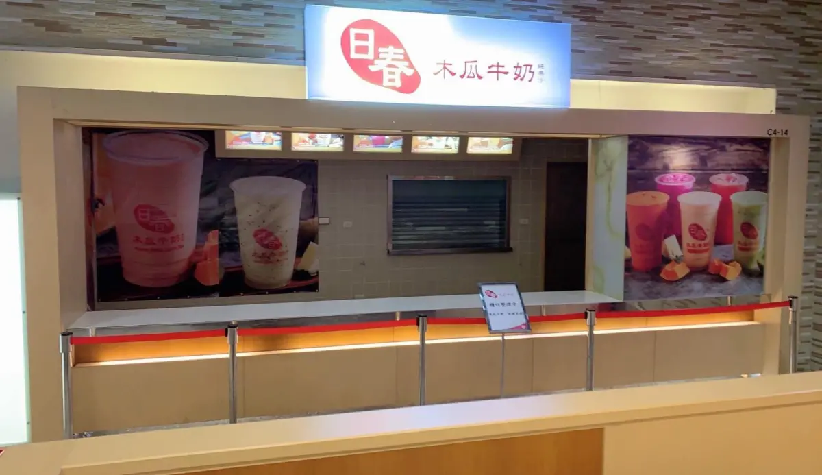 ▲知名連鎖飲料店「日春木瓜牛奶」遭資深員工爆料使用「壞掉的木瓜」，但事發後卻爆出李姓執行長死亡的消息。（圖／翻攝自日春木瓜牛奶 台灣總部）